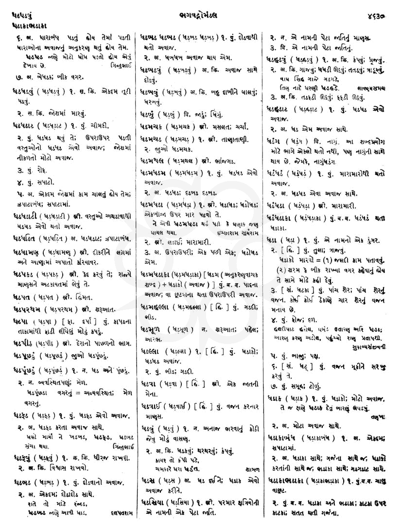 Click on image for Big View