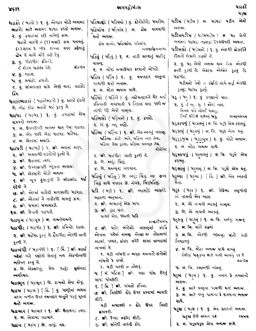 Click on image for Big View