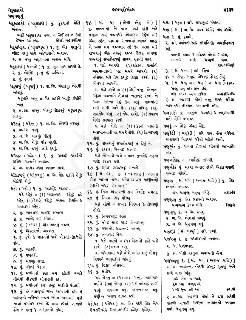 Click on image for Big View