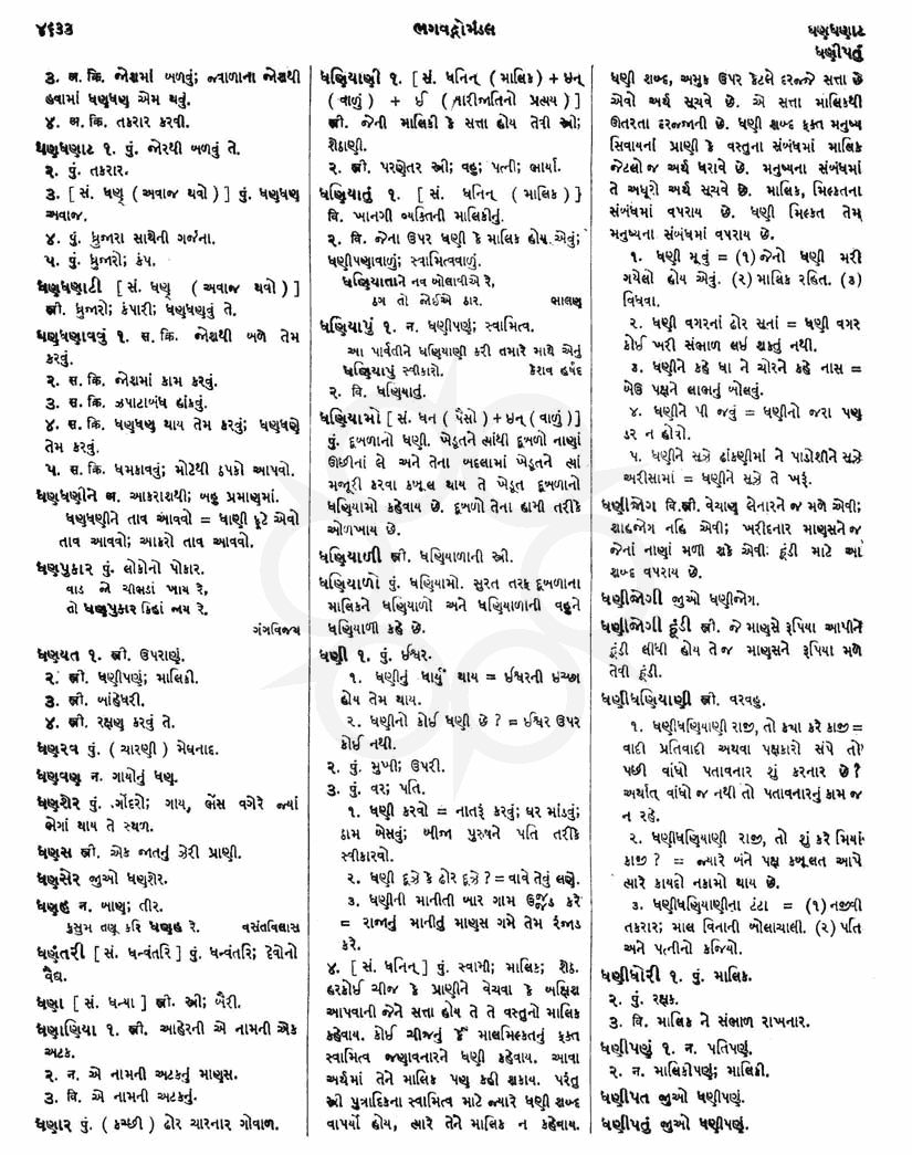 Click on image for Big View