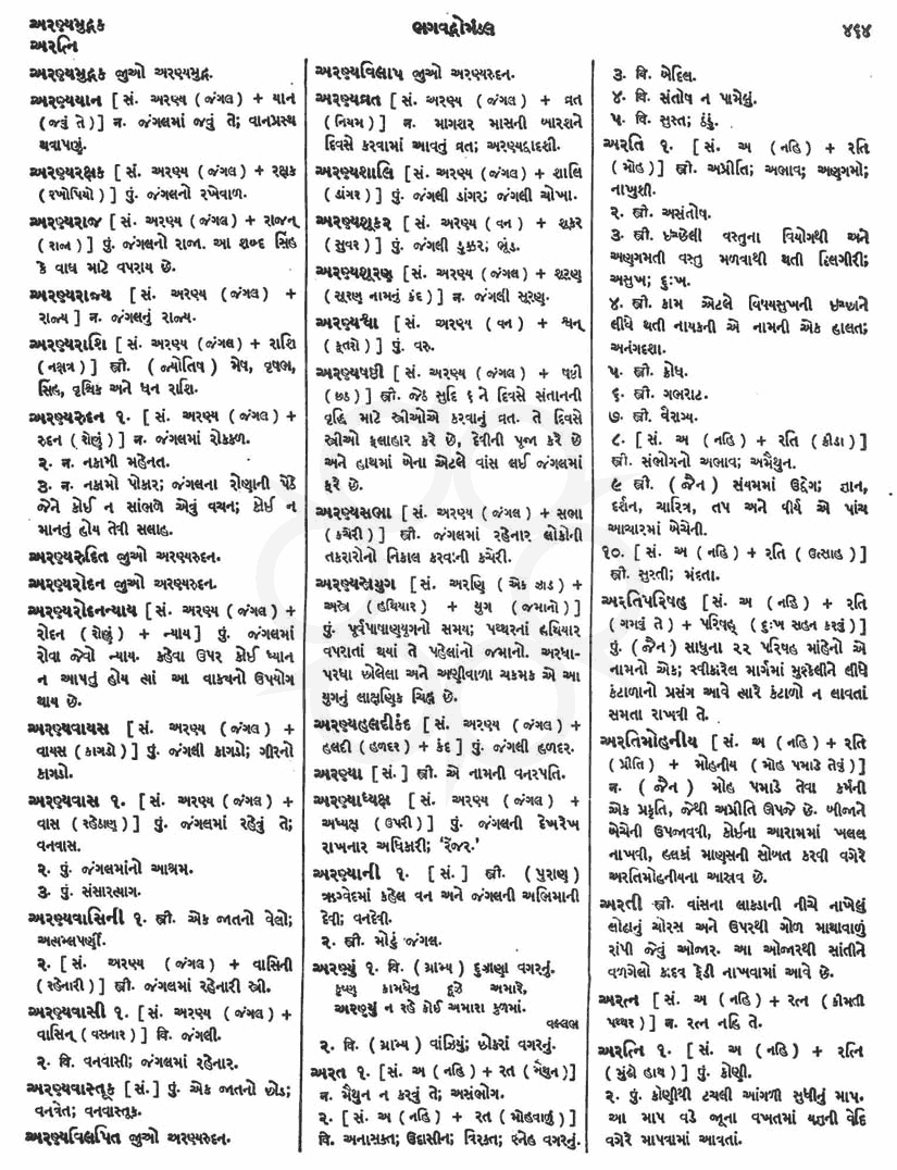 Click on image for Big View