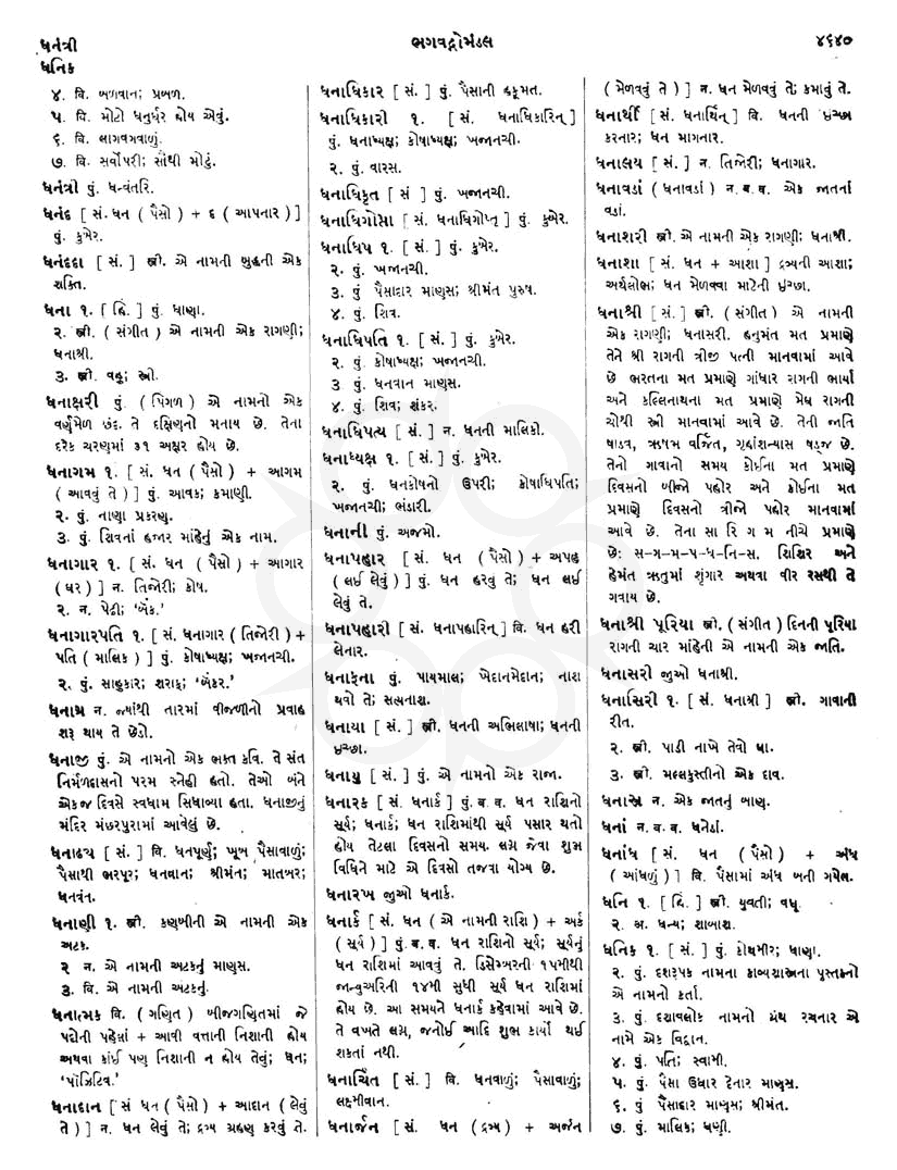 Click on image for Big View