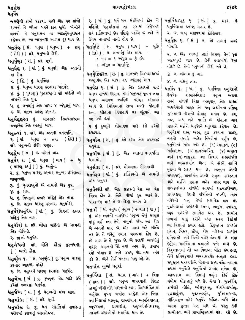 Click on image for Big View