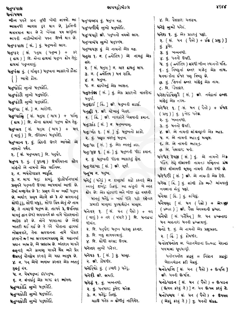 Click on image for Big View