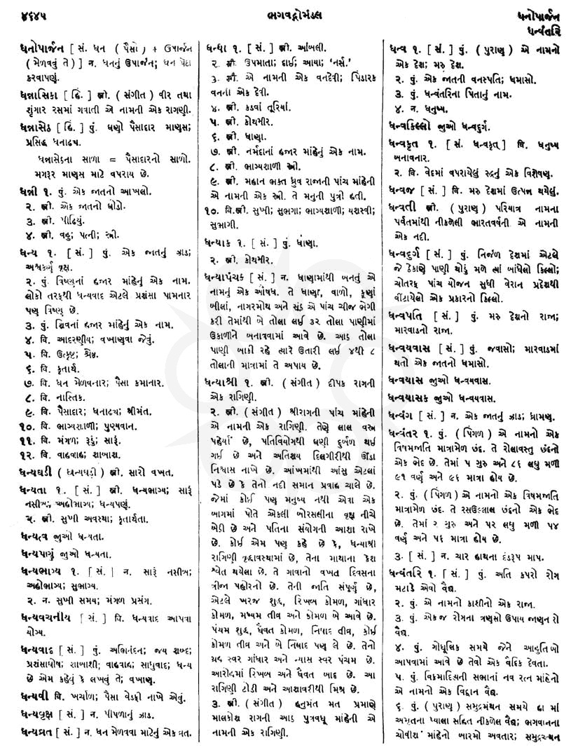 Click on image for Big View