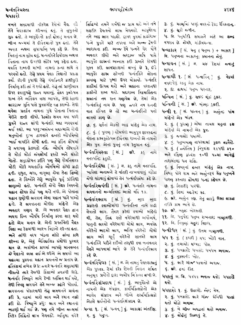 Click on image for Big View