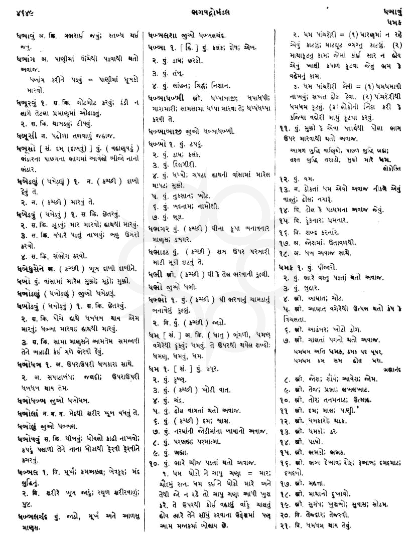 Click on image for Big View