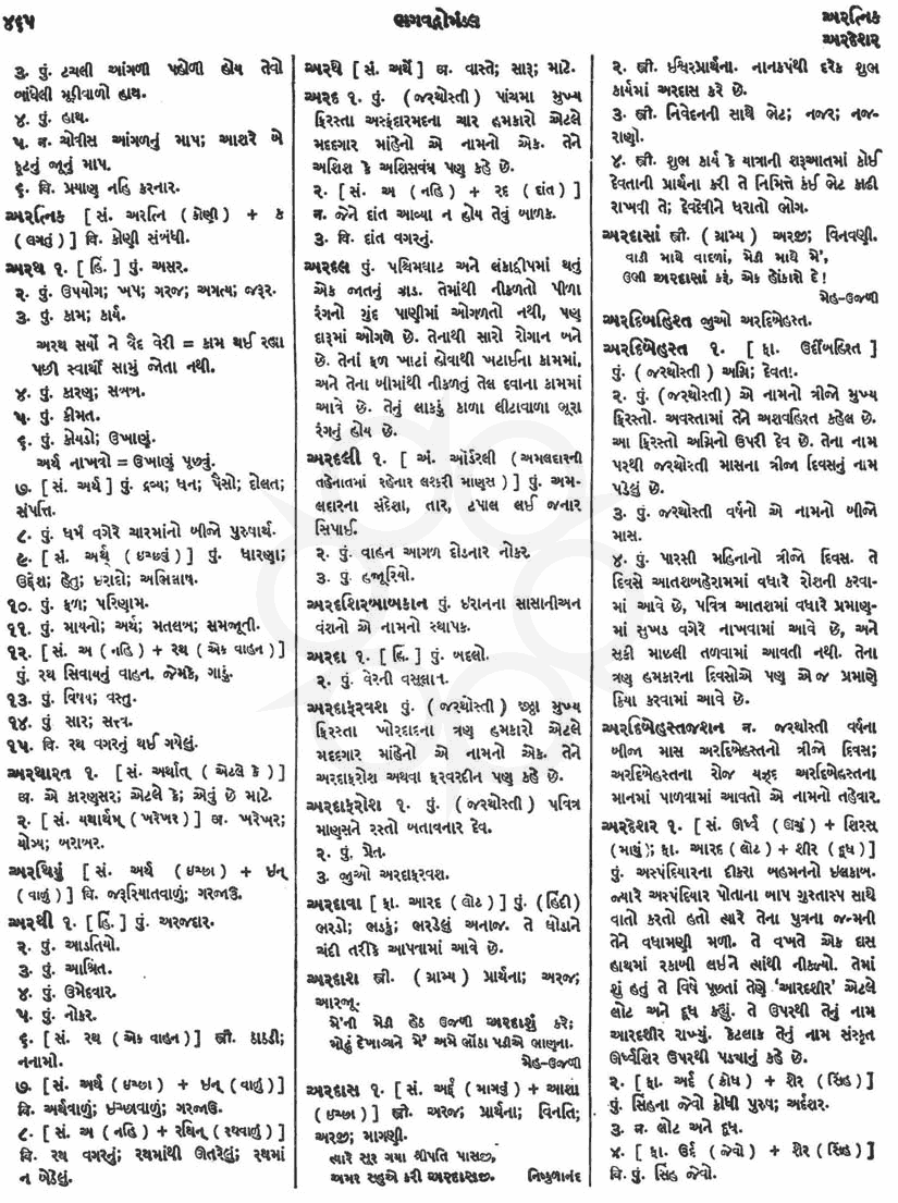 Click on image for Big View