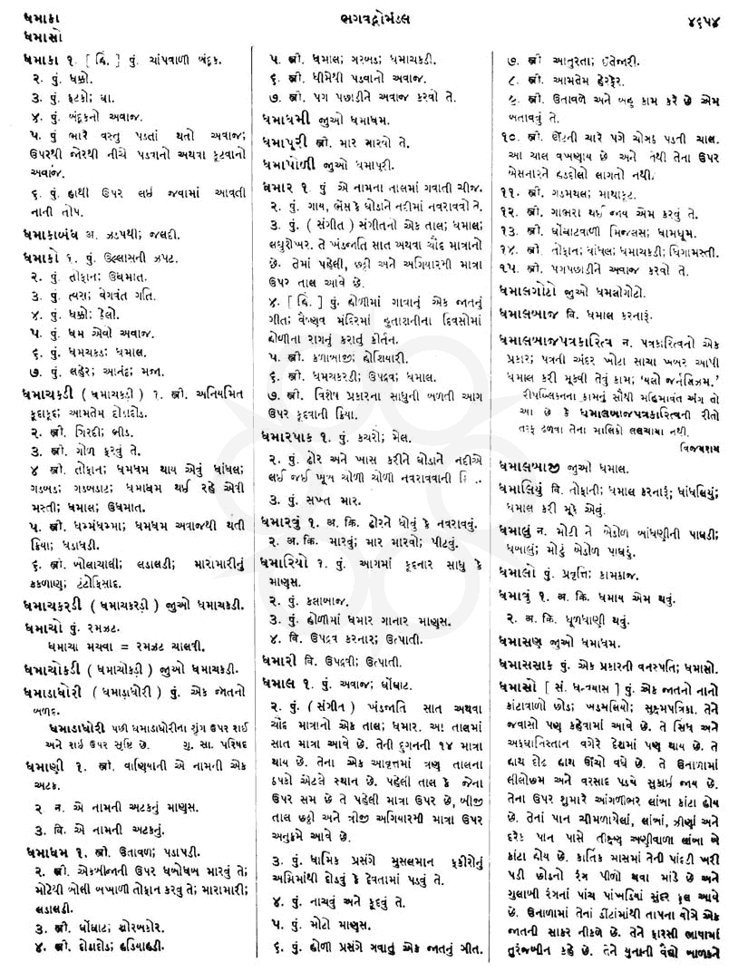 Click on image for Big View