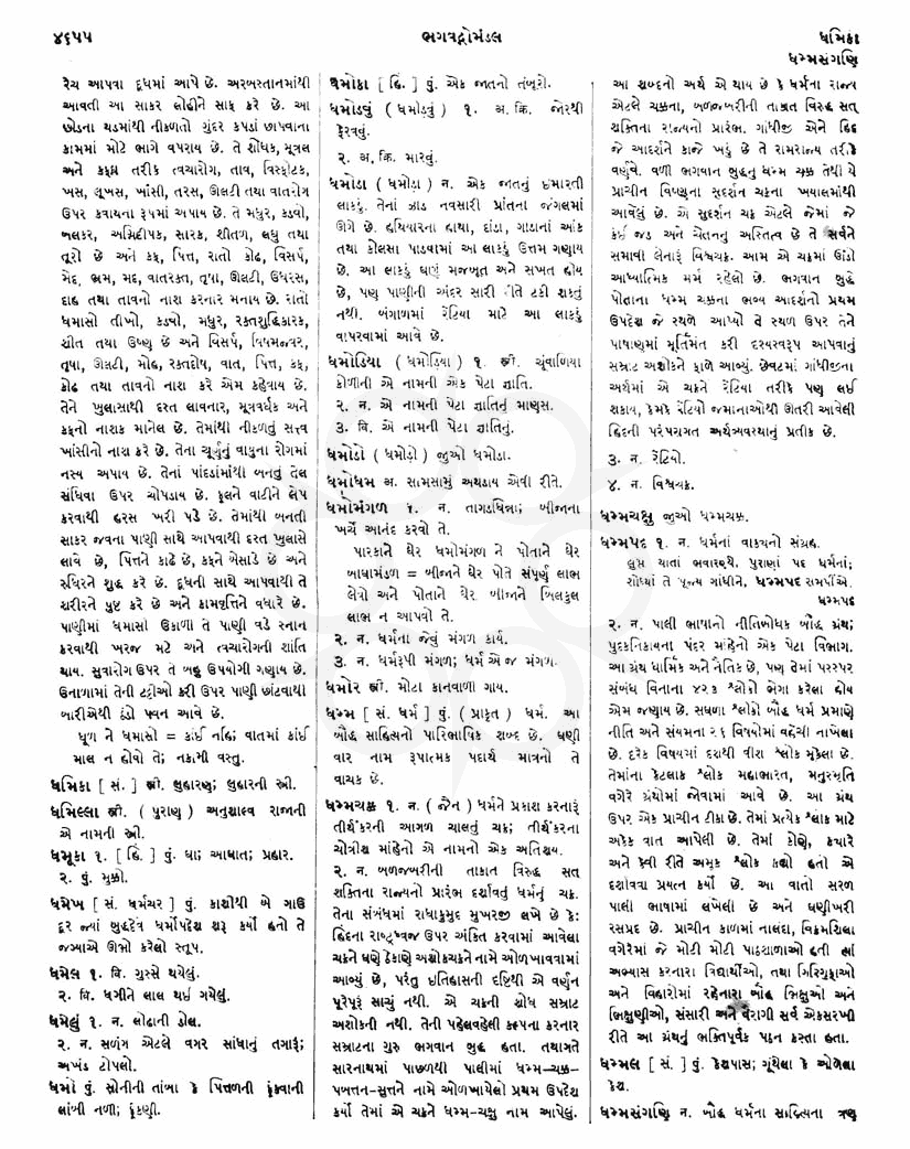 Click on image for Big View