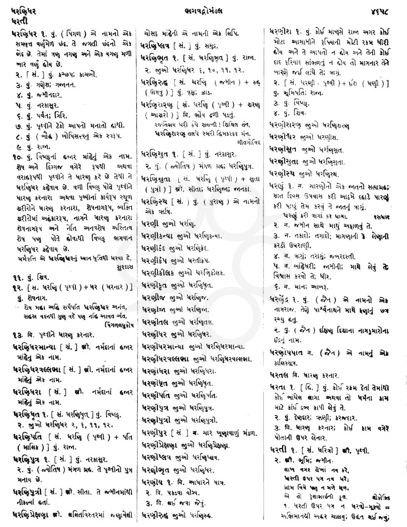 Click on image for Big View