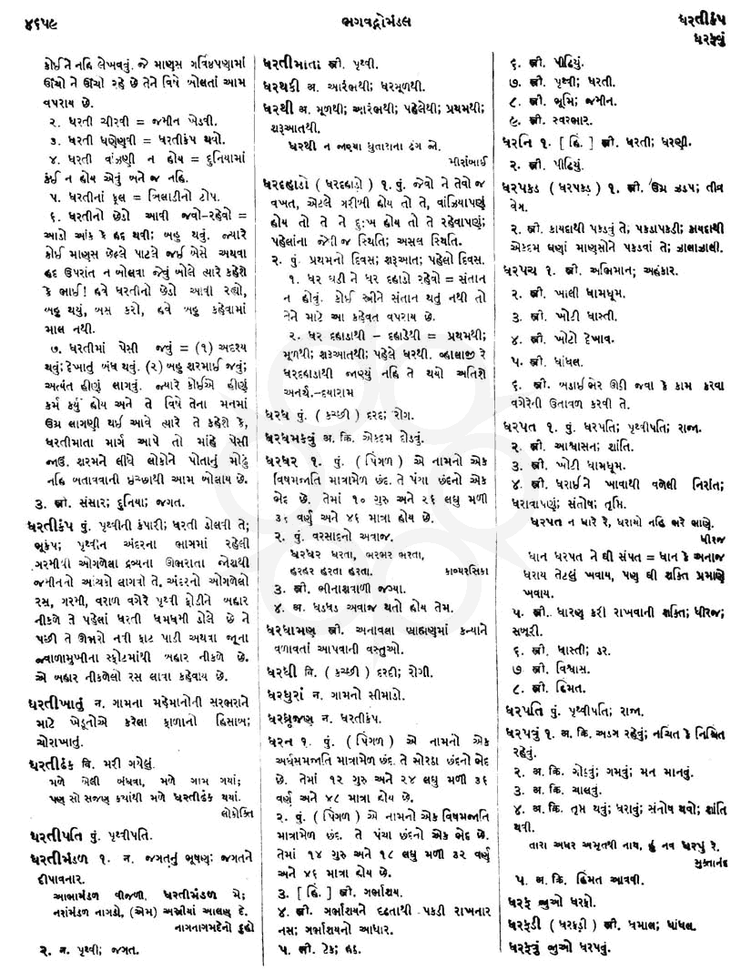 Click on image for Big View