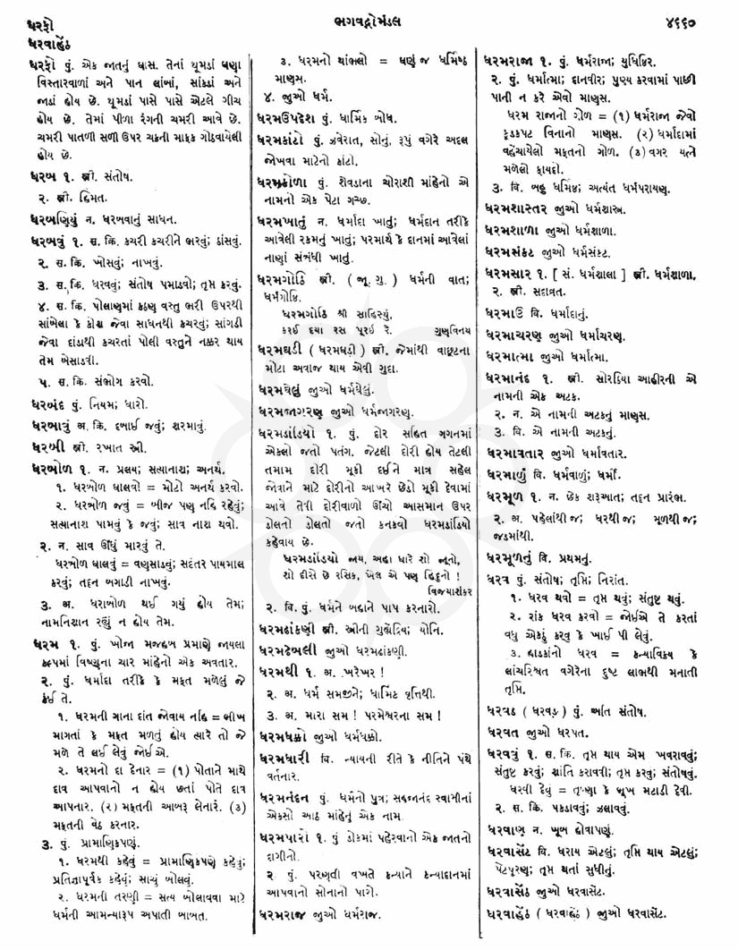 Click on image for Big View