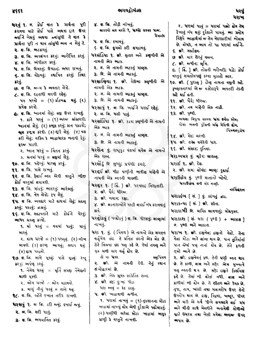 Click on image for Big View