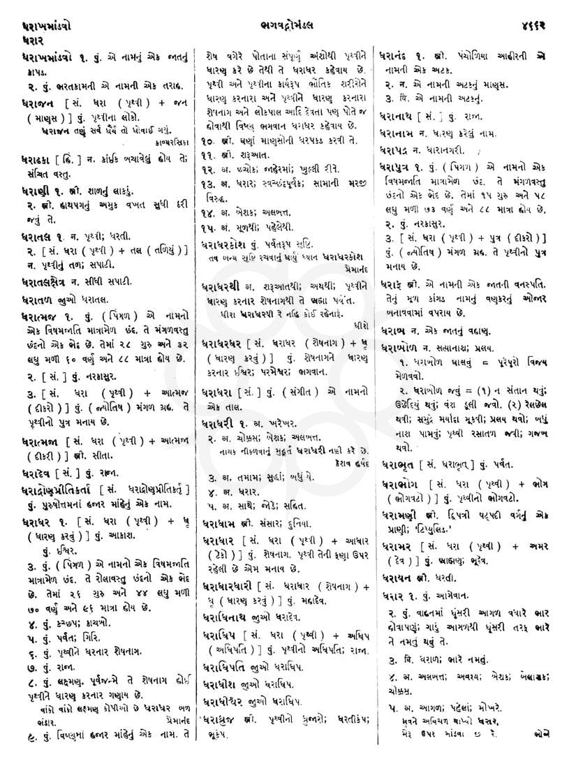 Click on image for Big View