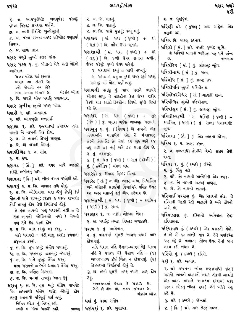 Click on image for Big View