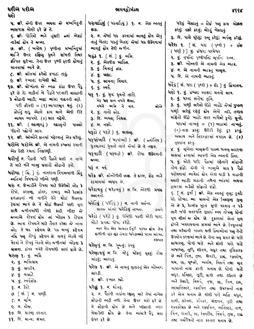 Click on image for Big View