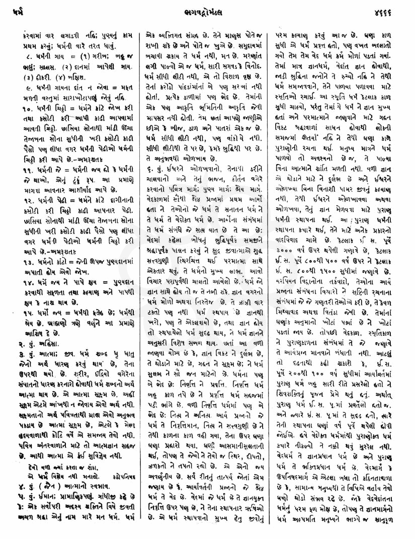 Click on image for Big View