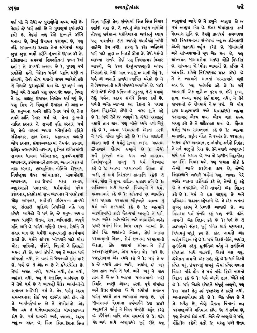 Click on image for Big View