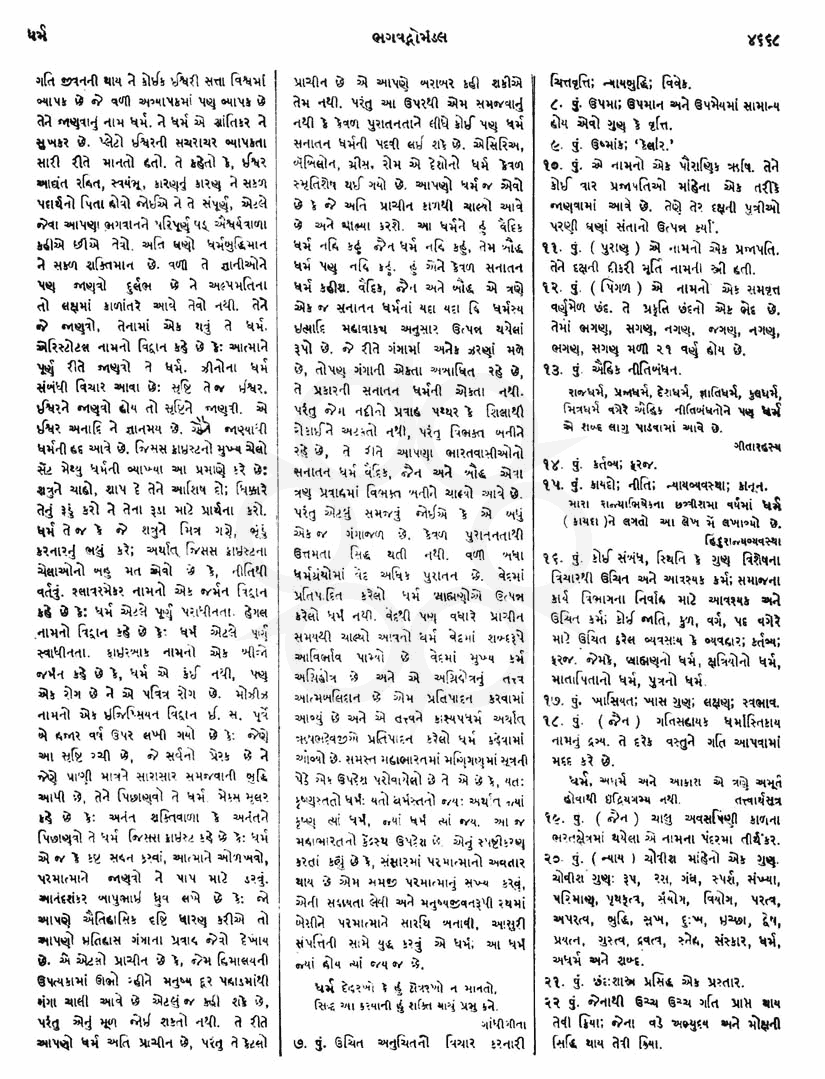 Click on image for Big View