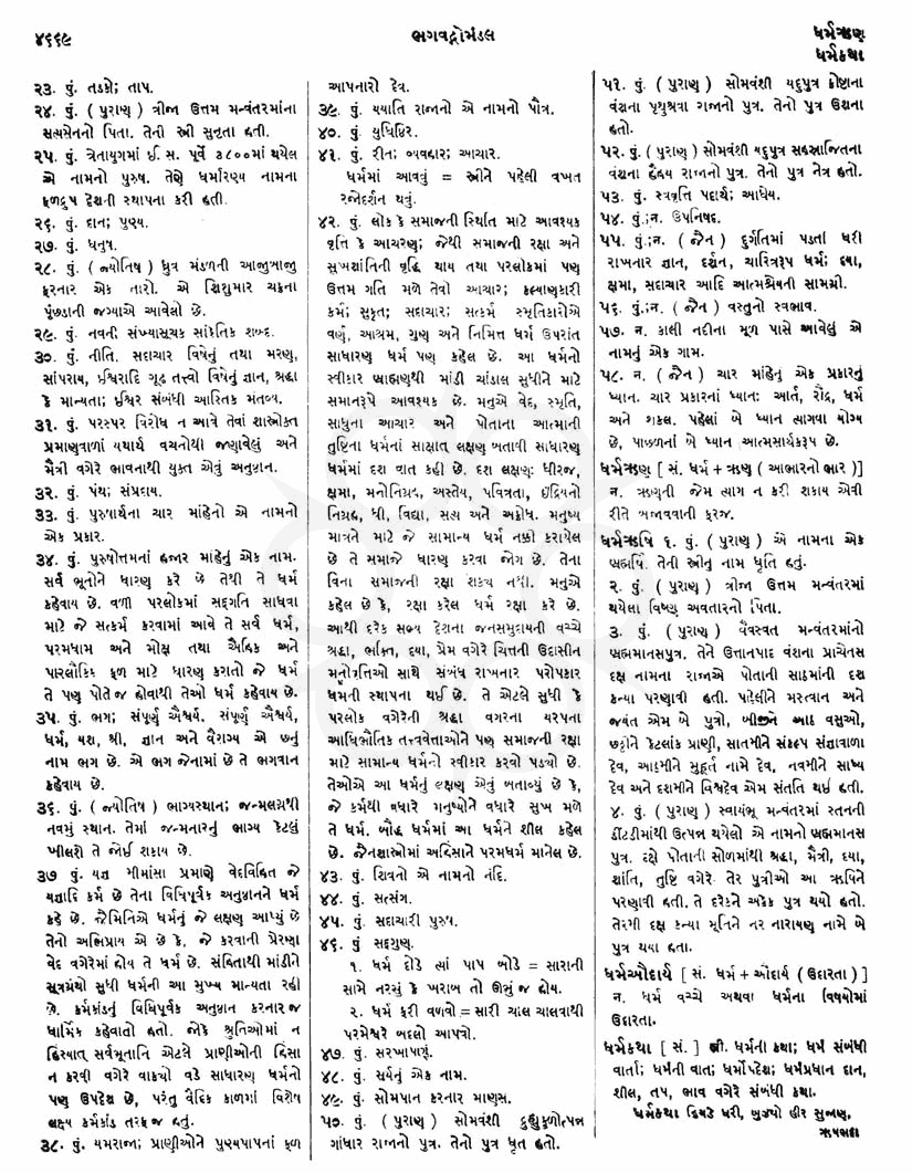 Click on image for Big View