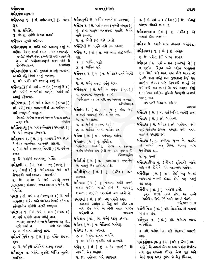 Click on image for Big View