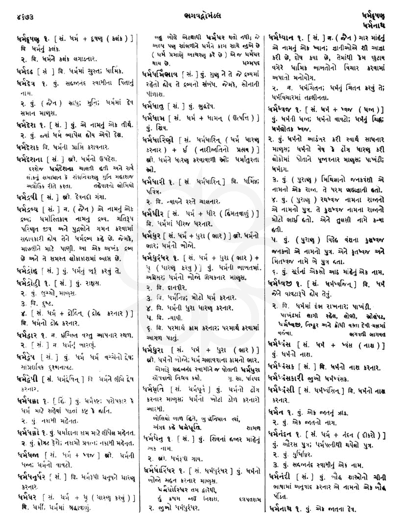 Click on image for Big View