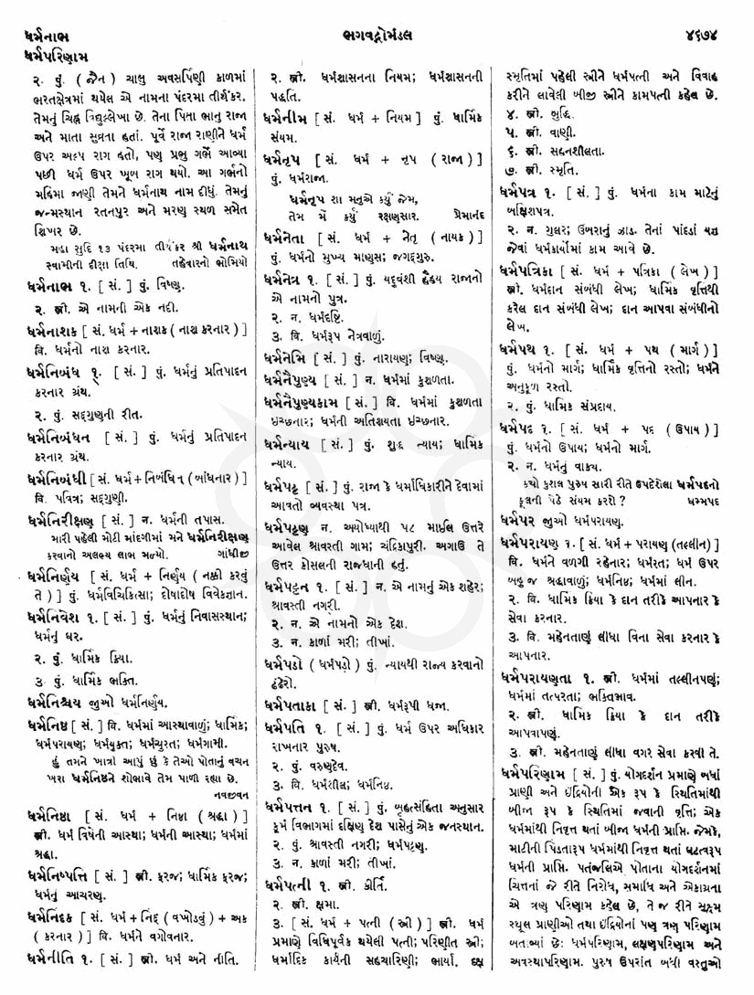 Click on image for Big View