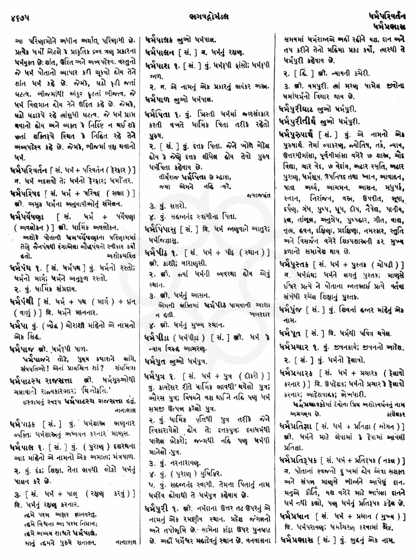 Click on image for Big View