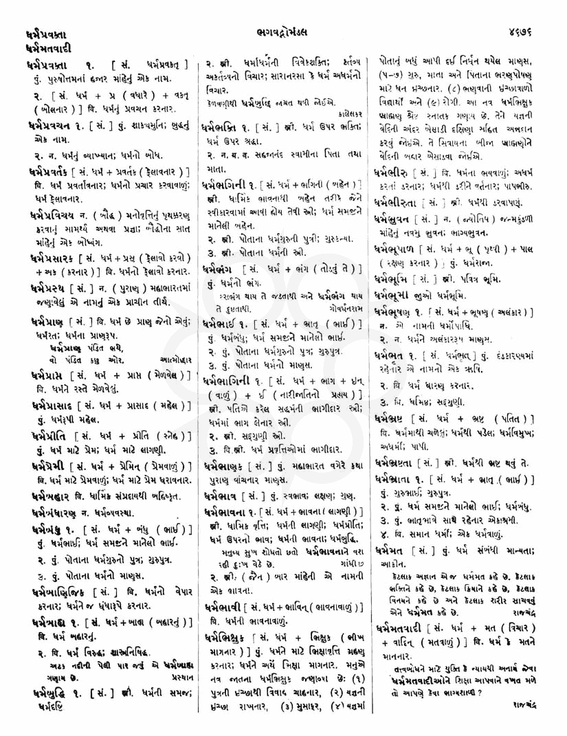 Click on image for Big View