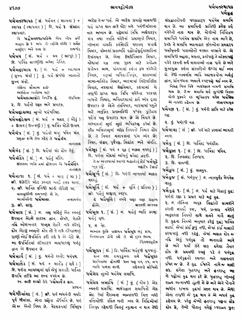 Click on image for Big View