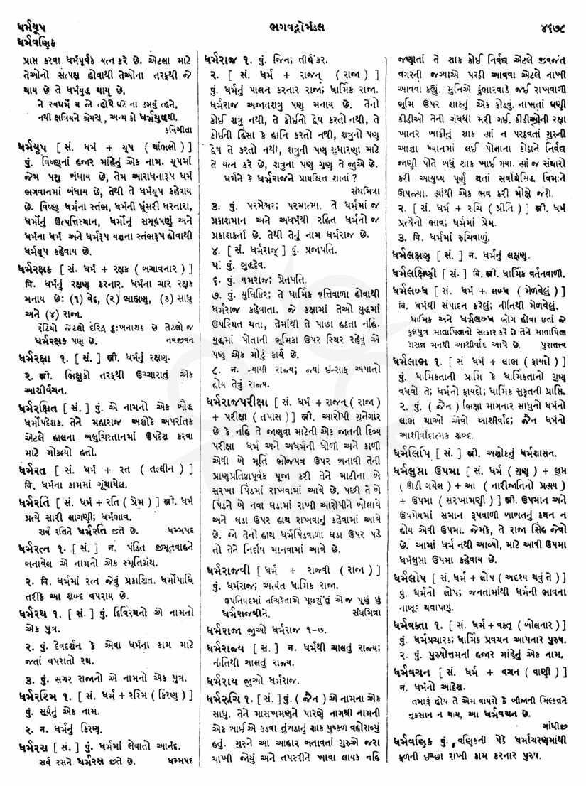 Click on image for Big View