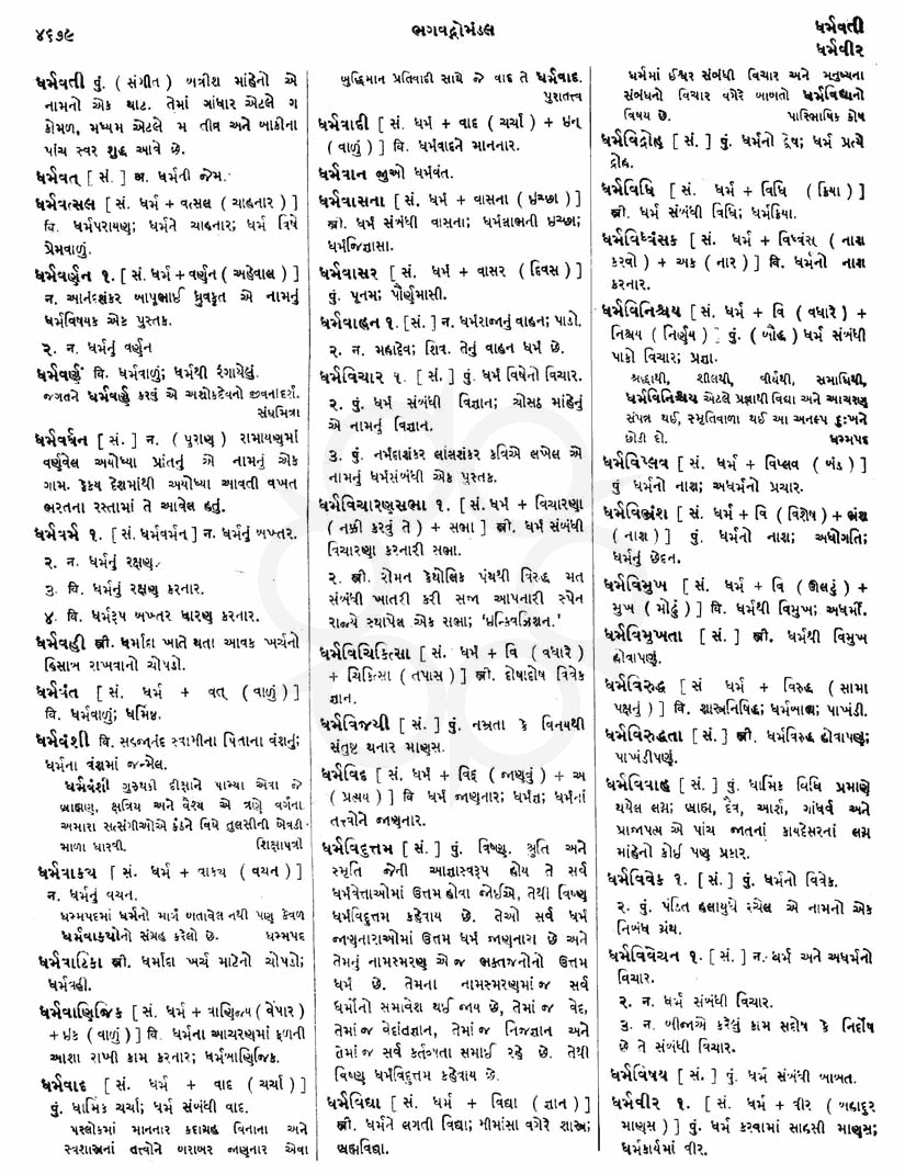 Click on image for Big View