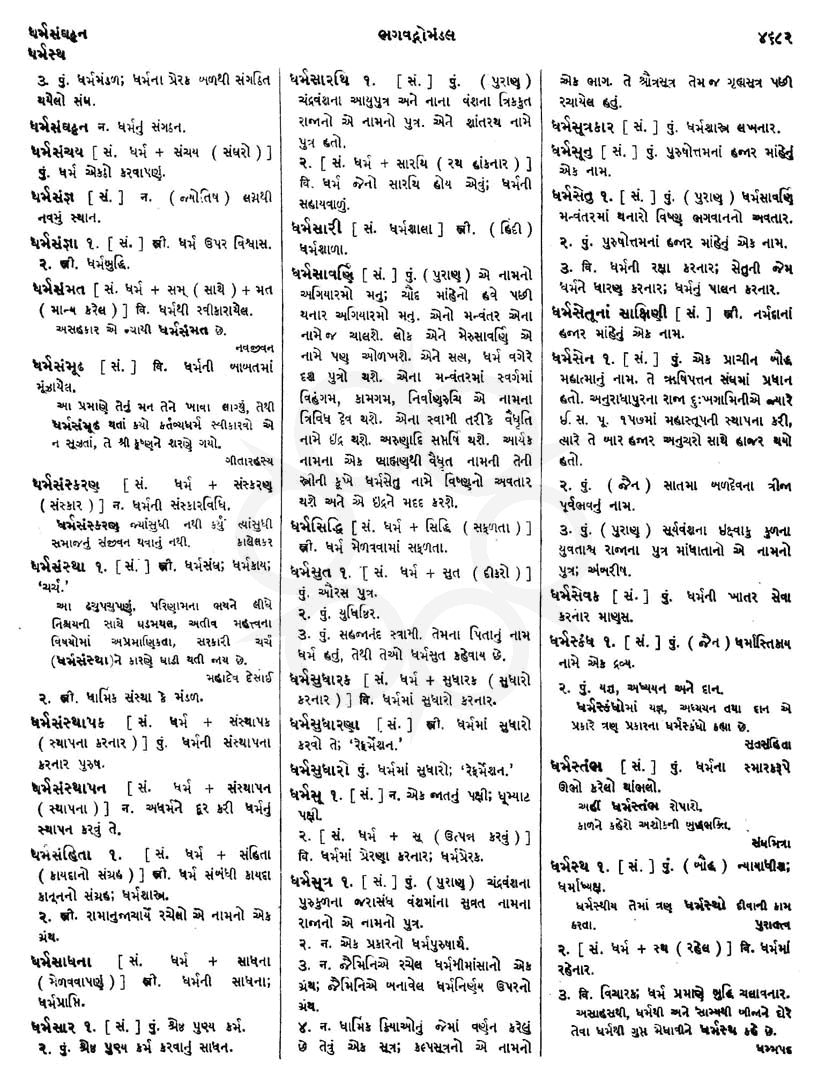 Click on image for Big View