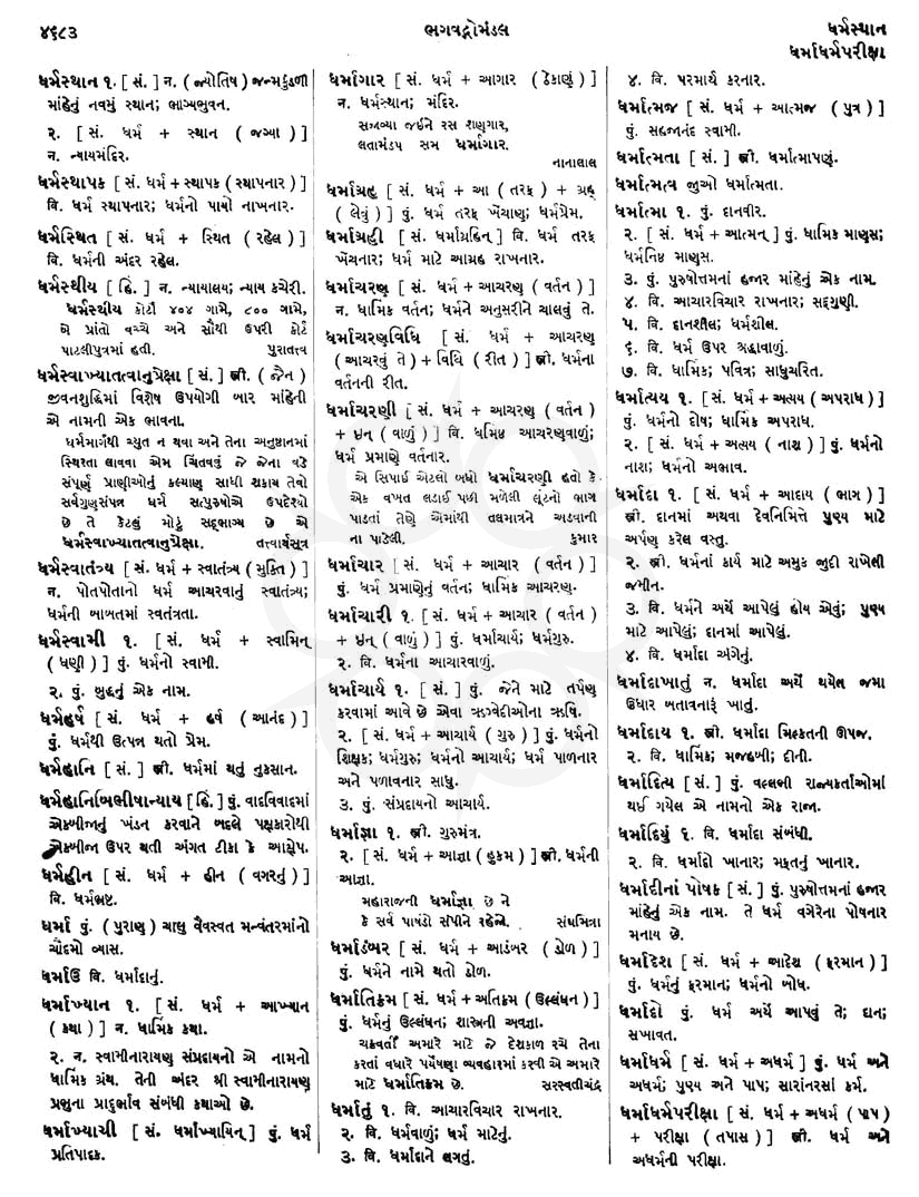 Click on image for Big View