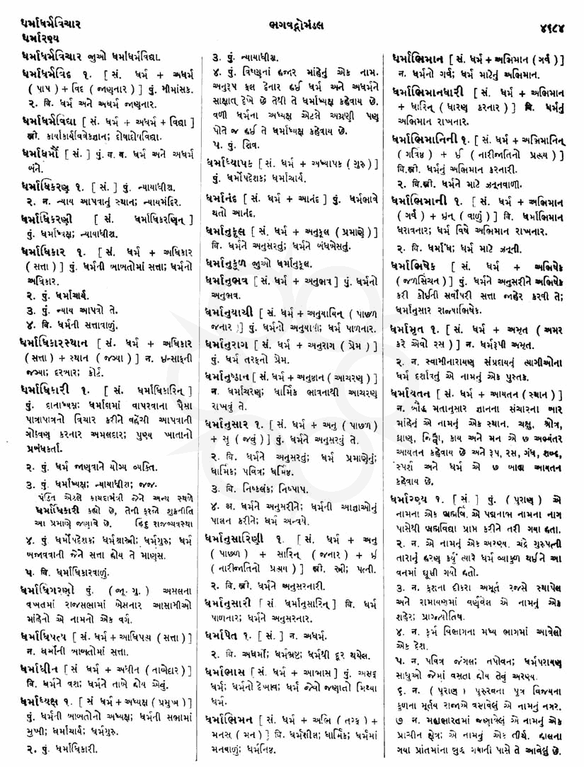 Click on image for Big View