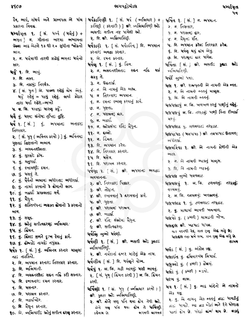 Click on image for Big View