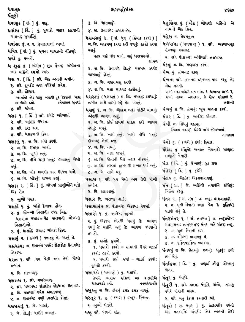 Click on image for Big View