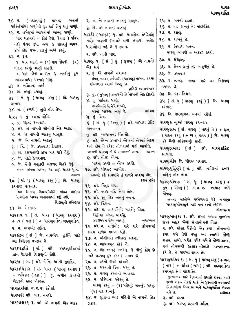 Click on image for Big View