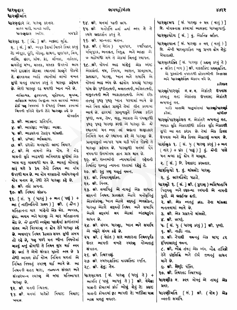 Click on image for Big View