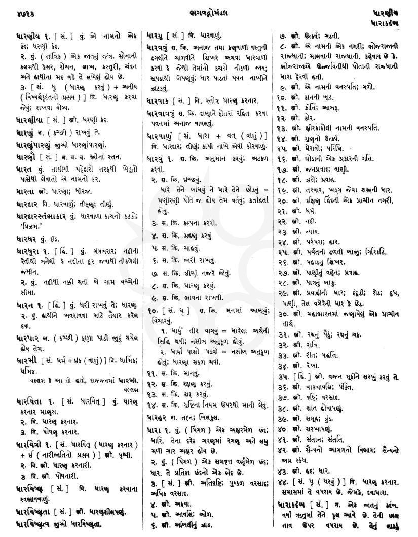 Click on image for Big View