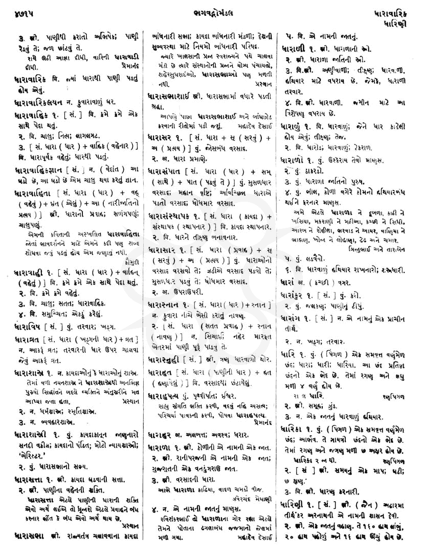 Click on image for Big View