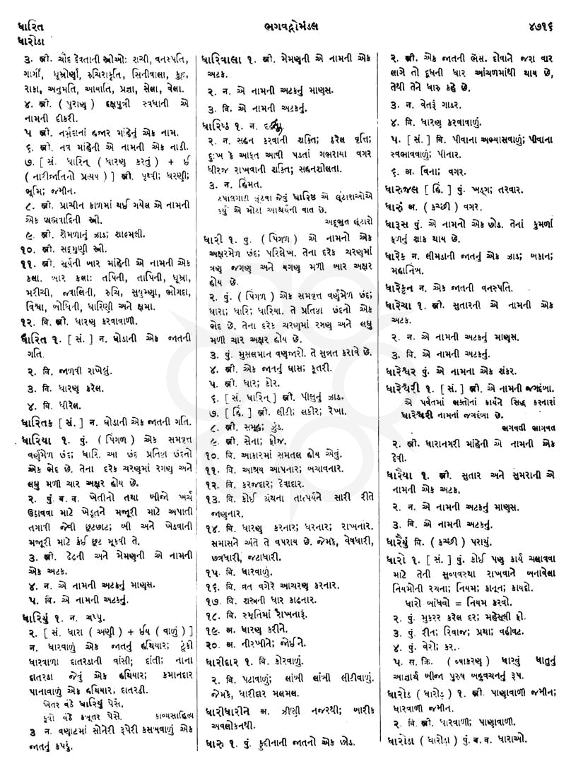 Click on image for Big View