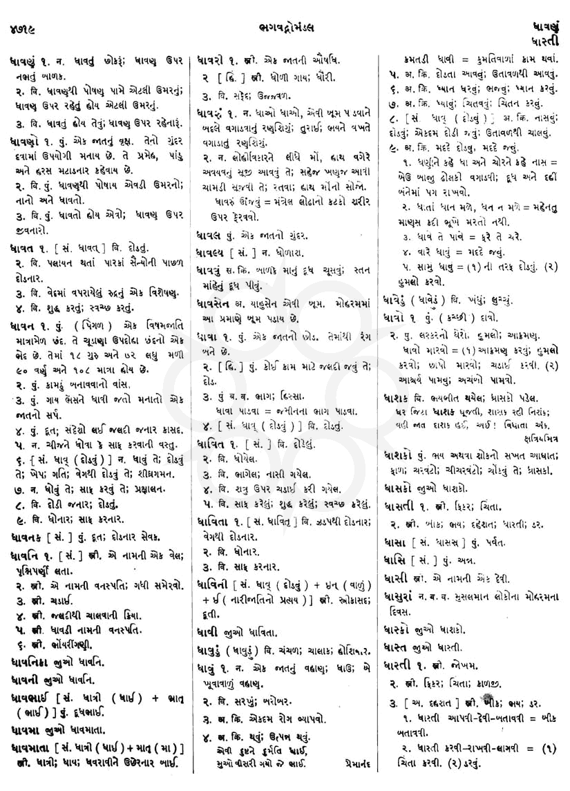 Click on image for Big View