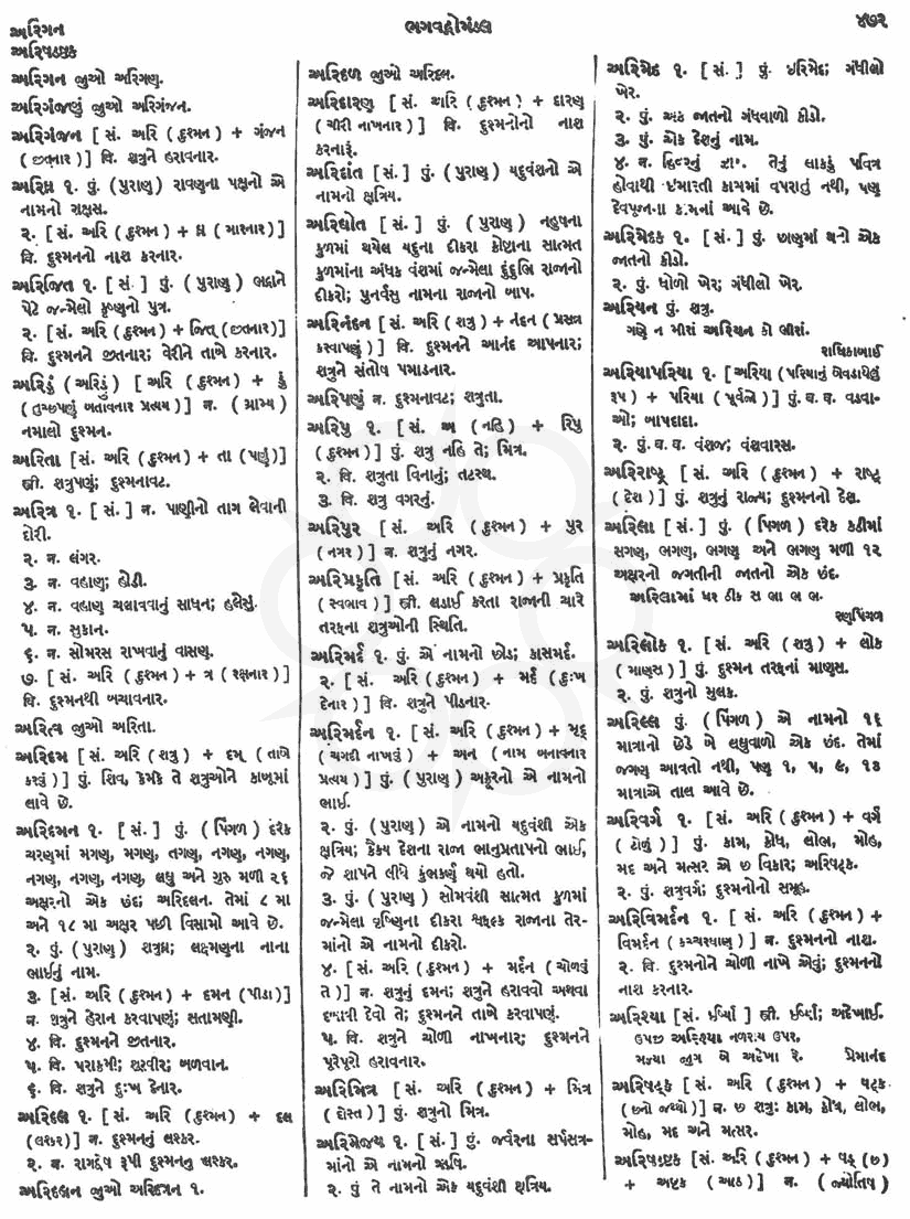 Click on image for Big View