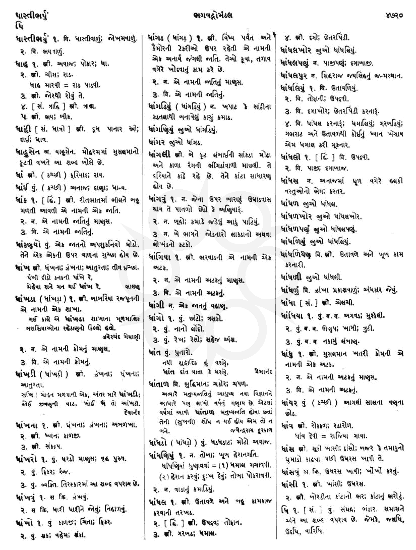 Click on image for Big View