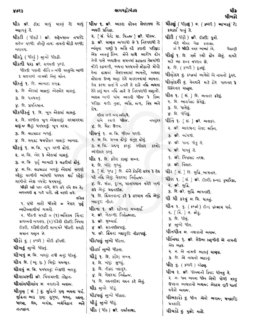 Click on image for Big View