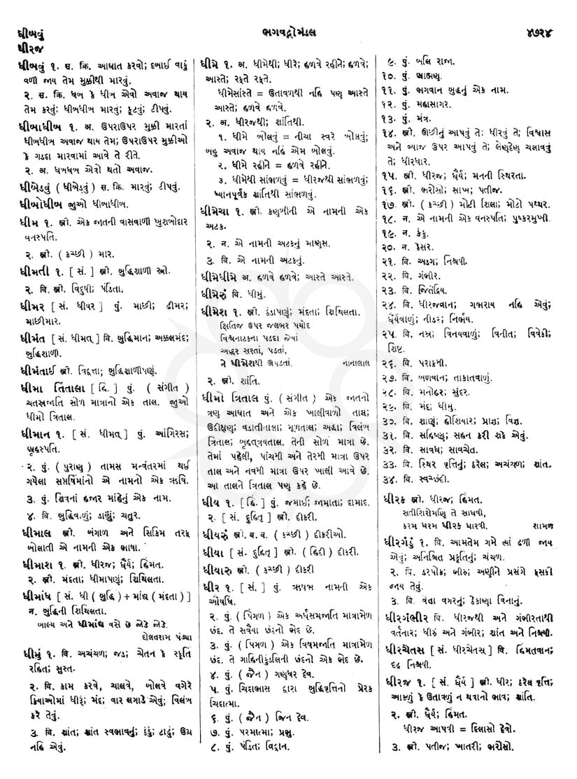 Click on image for Big View