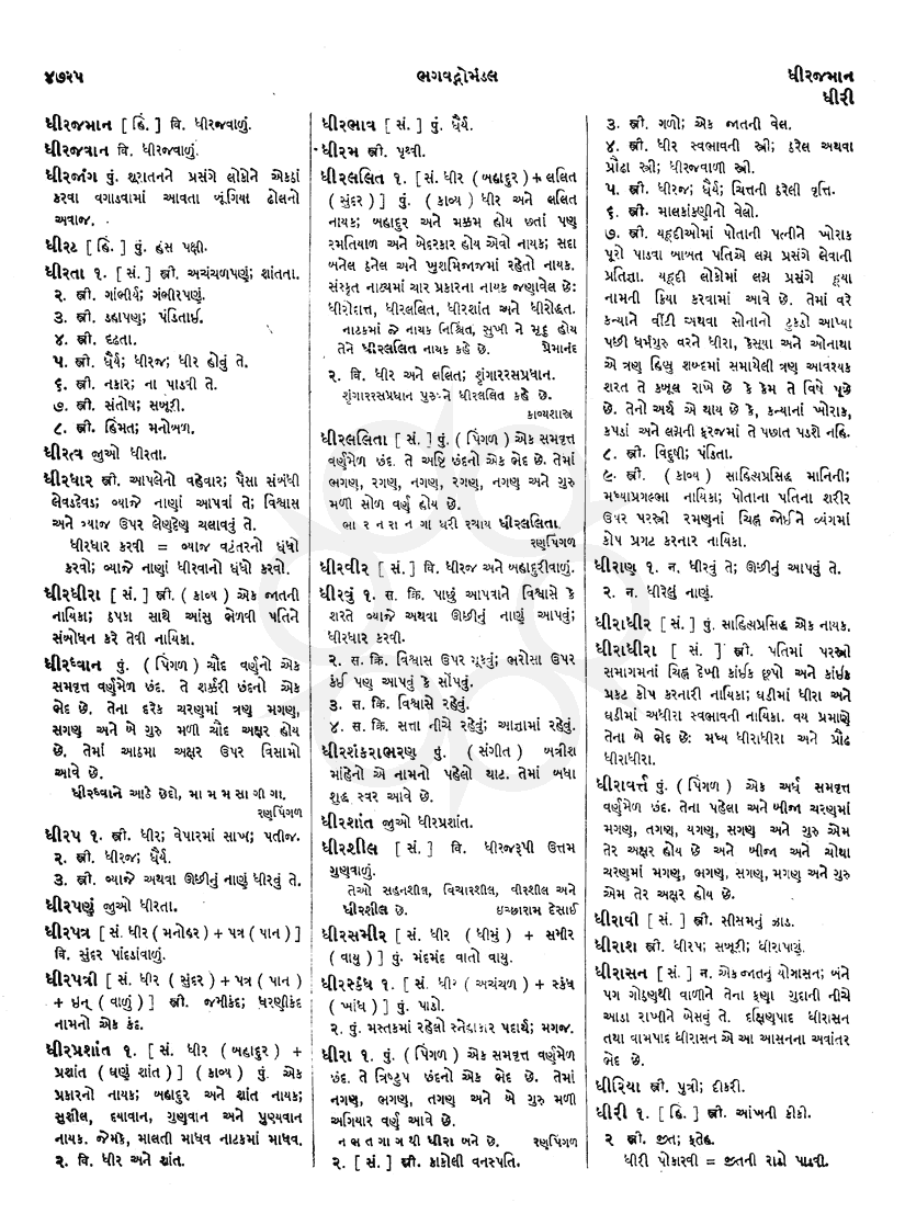 Click on image for Big View