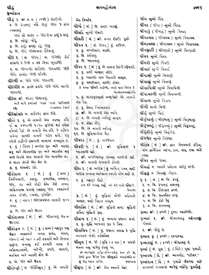 Click on image for Big View